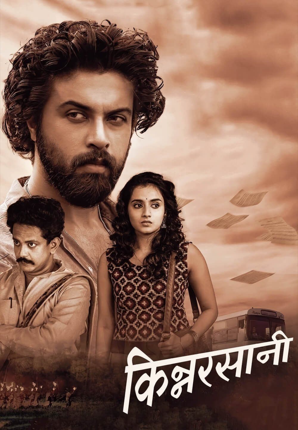 Kinnerasani (2023) Hindi [HQ Dubbed] HDRip download full movie